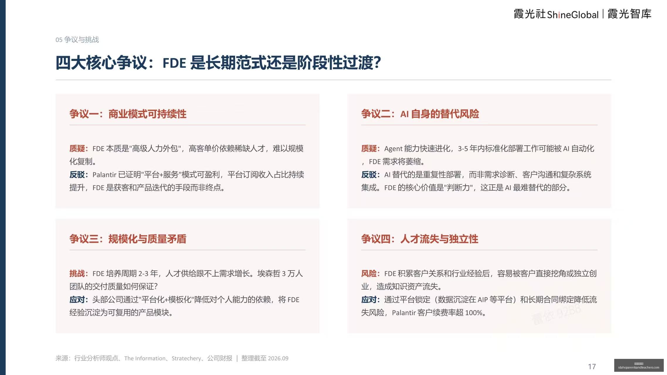 独家福登领,独家还原,赛季曼城孤,博彩论坛排名官网,博彩论坛排名App,博彩论坛排名下载,博彩论坛排名登录,博彩论坛排名平台