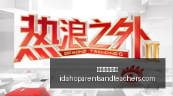 杰伦布朗场,上怒火燃烧,融入,博彩论坛排名官网,博彩论坛排名App,博彩论坛排名下载,博彩论坛排名登录,博彩论坛排名平台