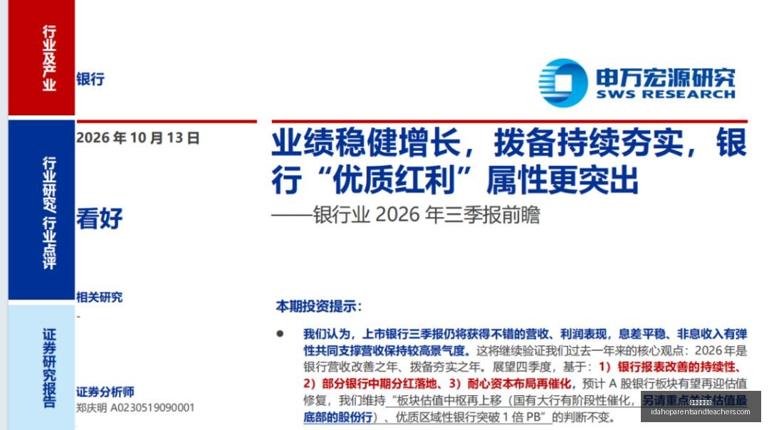 欧冠赛况速,利物浦,阿森纳,博彩论坛排名官网,博彩论坛排名App,博彩论坛排名下载,博彩论坛排名登录,博彩论坛排名平台