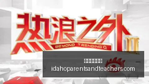 2026泉州大会：中国银行携手全球闽商，葛海蛟致辞合作新篇章